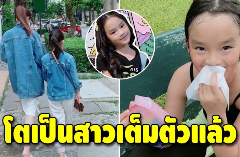 เปิดภาพ น้องปีใหม่ ลูกสาว แอฟ ทักษอร ล่าสุดเป็นแบบนี้แล้ว