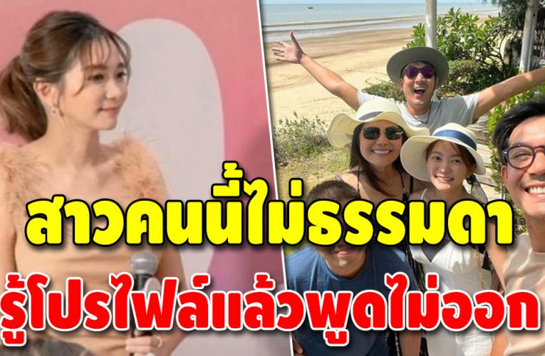 เปิดโปรไฟล์ “วิคกี้ ” แฟนใหม่ “เวียร์ ศุกลวัฒน์” ดีกรีไม่ธรรมดา