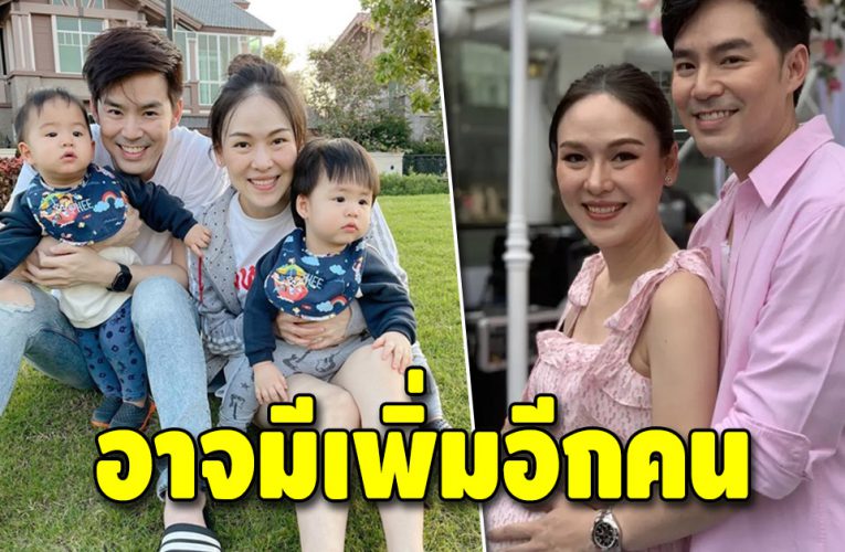 บีม-ออย เผยตอนนี้ 5 เดือนแล้ว ยังไม่แน่ใจเรื่องปิดอู่