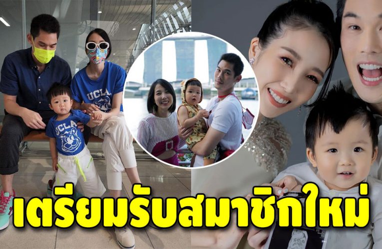 กันต์ กันตถาวร ปลื้มใจ ภรรยาสุดที่รักตั้งครรภ์ลูกคนที่สอง