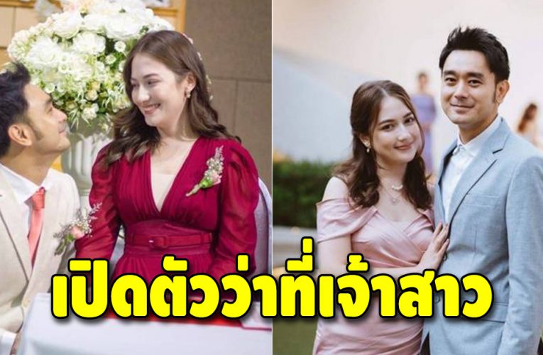 “เต๊ะ ศตวรรษ” เปิดตัวว่าที่เจ้าสาว หลังดูใจมานาน 6 เดือน