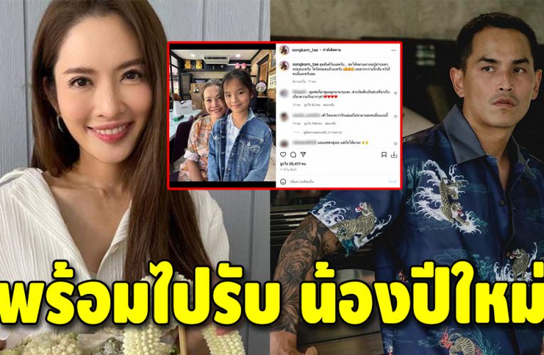 สงกรานต์ ตอบกลับชาวเน็ต ลั่น “พร้อมรับตลอดครับ”