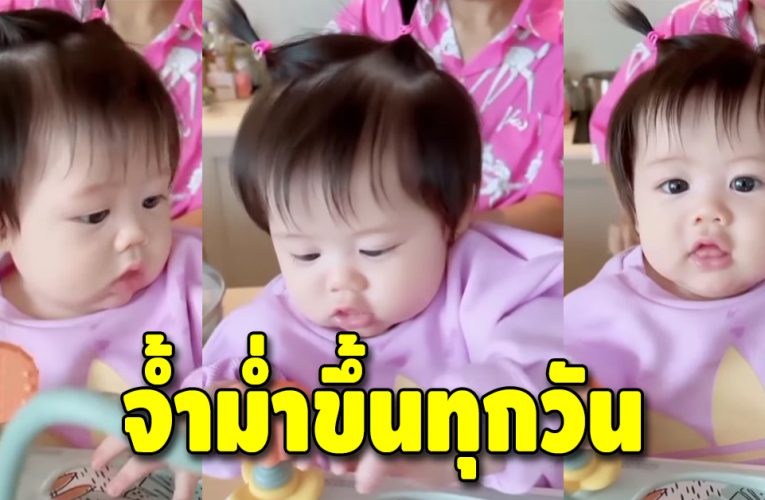 เอ็นดูซุปตาร์ตัวน้อย “น้องแอบิเกล” จ้ำม่ำขึ้นทุกวันเลย 