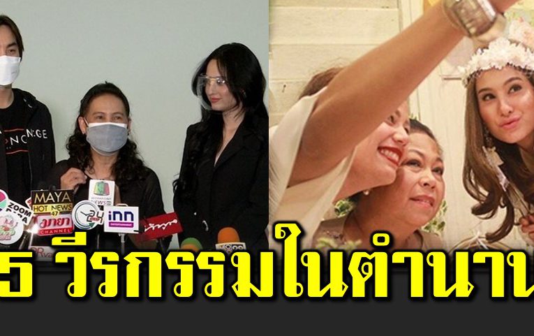 5 วีรกรร มสร้างตำนานของขวัญ อุษามณี