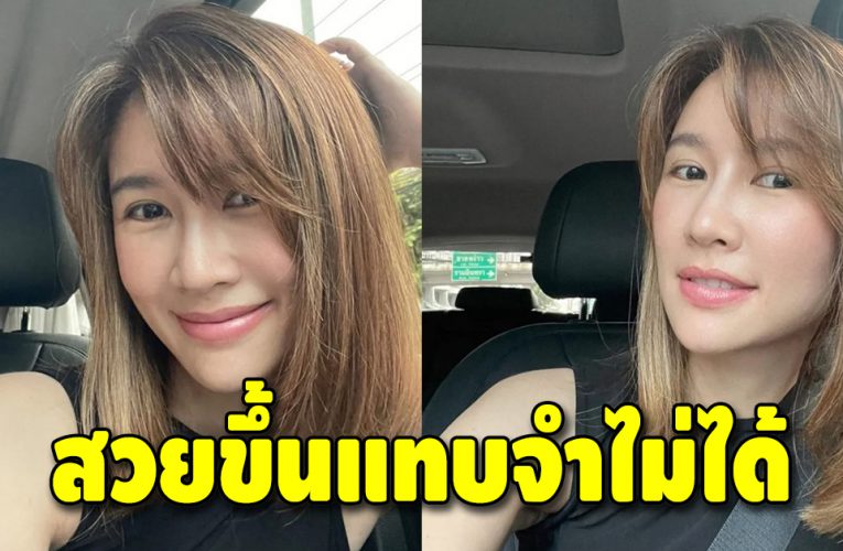 หน้าเด็กเกินไปแล้ว น้องไบรท์ ปรับลุคใหม่ตัดผมสั้น